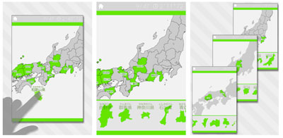 あそんでまなべる日本地図パズル